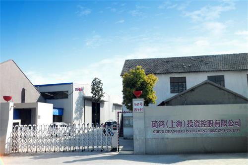 工廠展示
