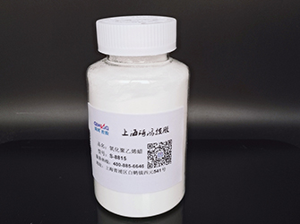 高密度氧化聚乙烯蠟S-3815