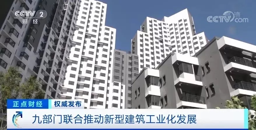 ?九部門聯合發文！PVC護墻板將迎來新一波發展機遇？