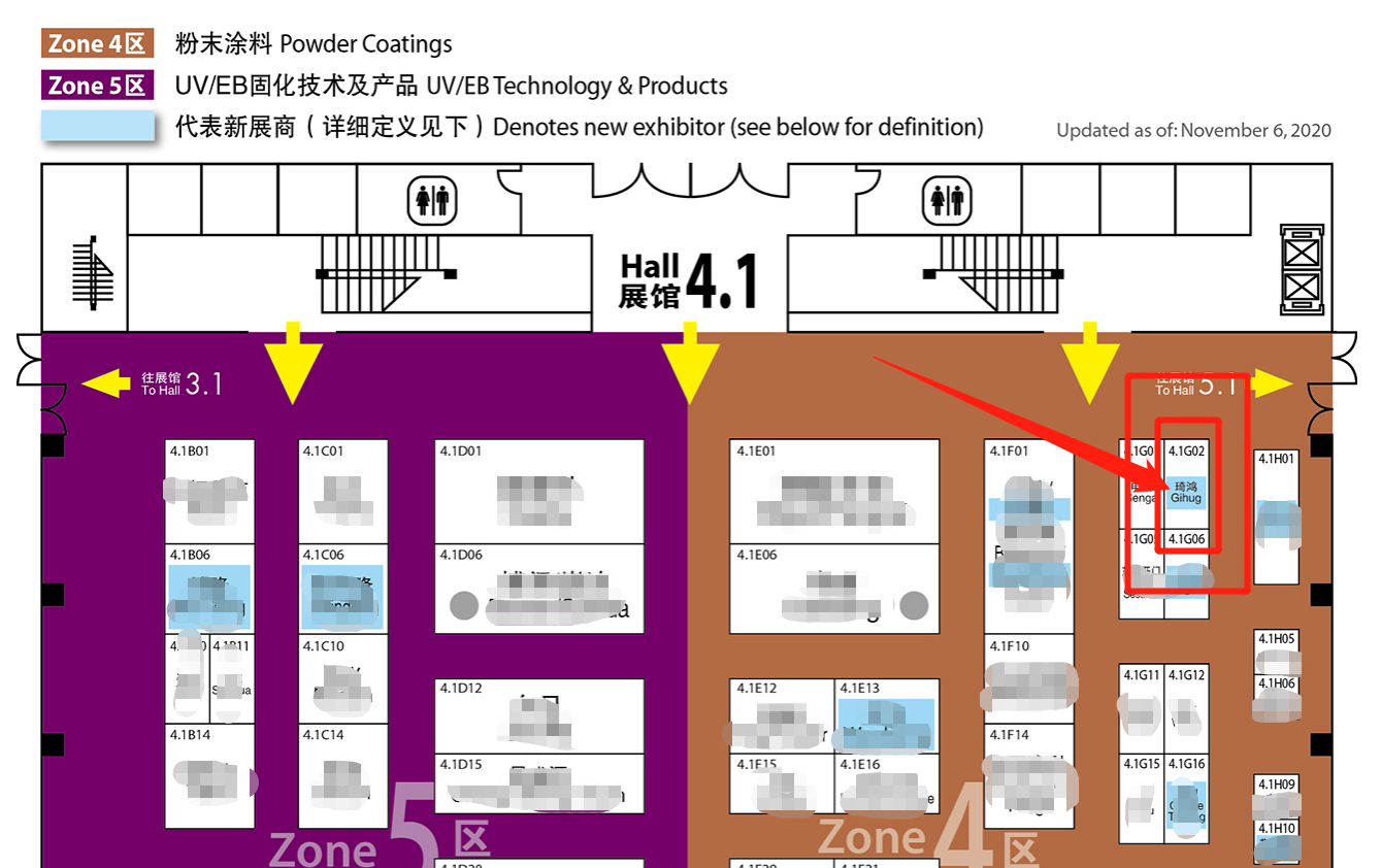 12月8-10日 |琦鴻參展2020中國國際涂料展