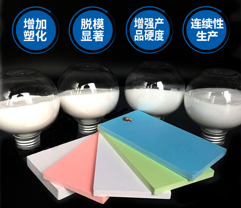 氧化聚乙烯蠟-pvc潤滑劑的選擇