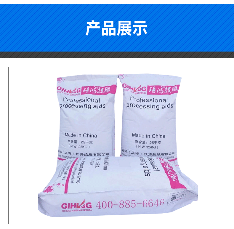 高密度氧化聚乙烯蠟產品說明-上海琦鴻蠟助劑