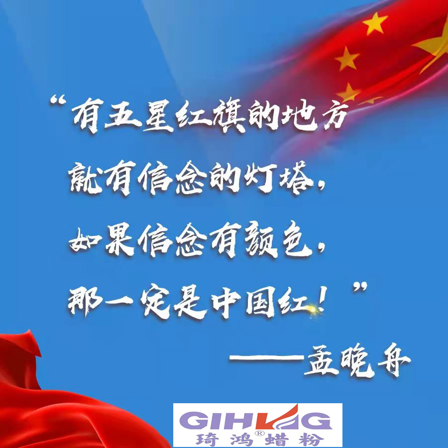 ?燈塔在守候，晚舟已歸航-上海琦鴻
