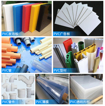 常用硬質PVC高性能潤滑劑-上海琦鴻