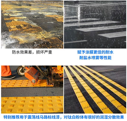 熱熔涂料多功能助劑-琦鴻氧化聚乙烯蠟