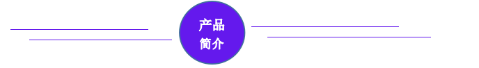 微粉蠟P系列產品簡介