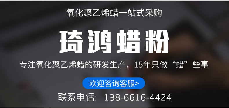 聯系琦鴻技術工程師：15021339323