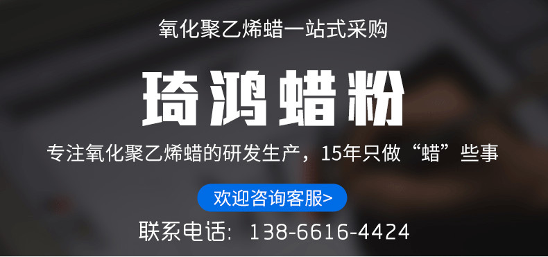 聯系琦鴻技術工程師：15021339323