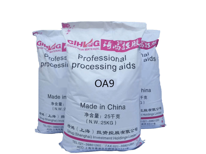 琦鴻高密度氧化聚乙烯蠟OA9